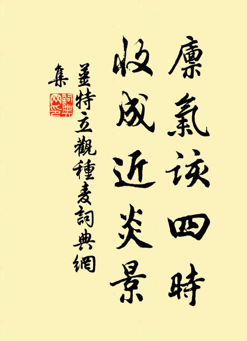 願群富貴為愛惜,莫教還似翁今日 詩詞名句