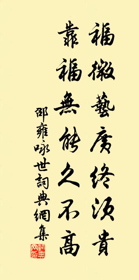 歸來懷抱空,老淚如瀉水 詩詞名句