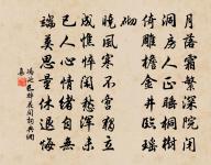 亂雲低薄暮,急雪舞迴風。 詩詞名句