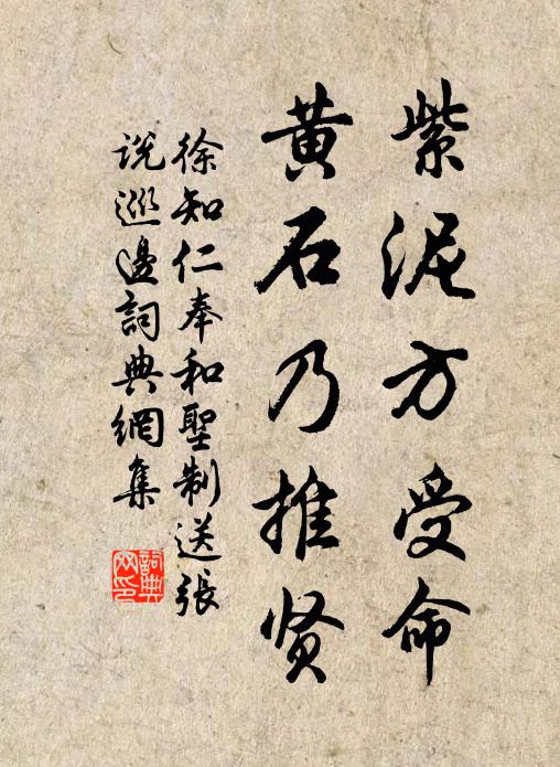 歸來江上數峰青 詩詞名句