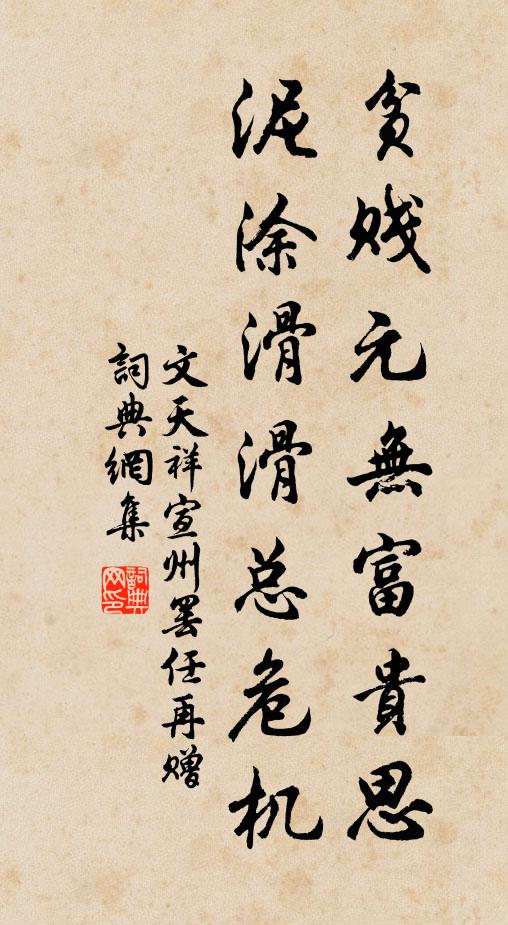 連山荒白草,屬地亂黃雲 詩詞名句