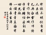 醉題原文_醉題的賞析_古詩文