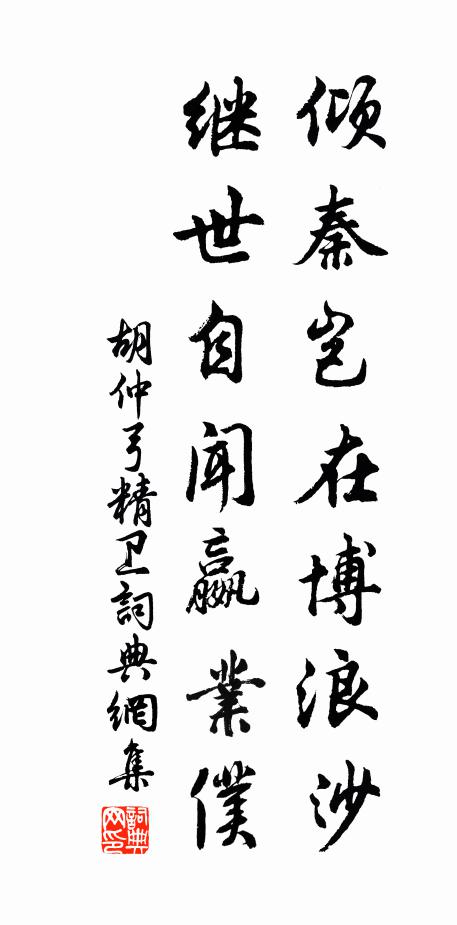 珠崖風景水南村,山下人家林下門 詩詞名句