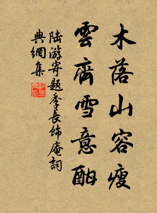 瀑布當公署,天台是縣圖 詩詞名句