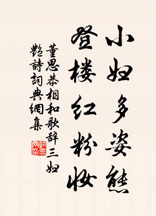 登庸趨俊乂，廁用野無遺 詩詞名句