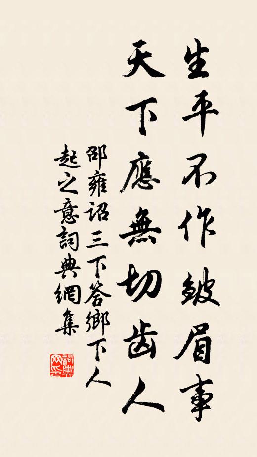 不勞頻悵望,處處有鳴砧 詩詞名句