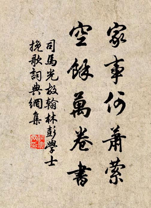 野鸛巢雲老，林僧管瀑清 詩詞名句