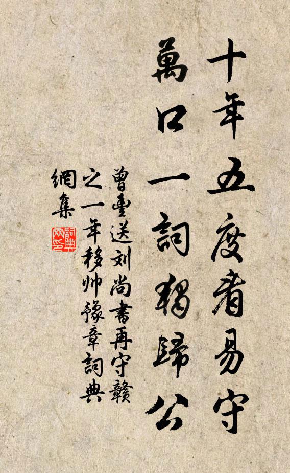 雲拂千尋直，花催百囀奇 詩詞名句