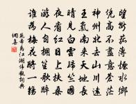 問西湖何似，粉論文初勻 詩詞名句