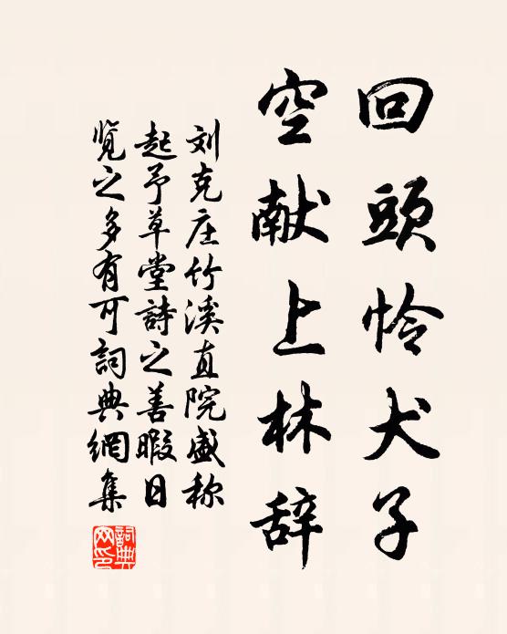 勸君且勿哭,今哭何所求?磨刀復磨刀,去去不暫留 詩詞名句