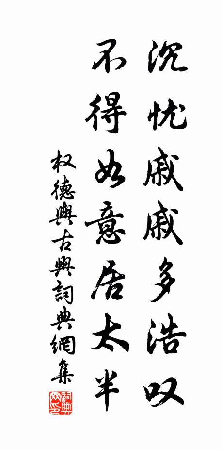 欲向夢中飛蝶,恐幽香難覓 詩詞名句