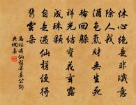 篇之彪炳,章無疵也;章之明靡,句無玷也;句之清英,字不妄也。 詩詞名句