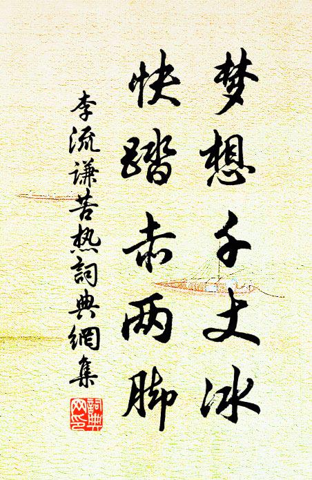 城頭雲向南飛遠,城下車從北發遲 詩詞名句