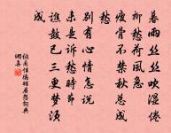 孔雀東南飛 / 古詩為焦仲卿妻作原文_孔雀東南飛 / 古詩為焦仲卿妻作的賞析_古詩文