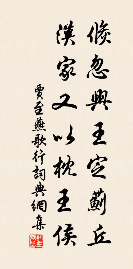 滴粒纏沾，通身腐爛 詩詞名句