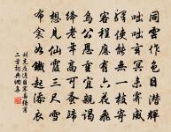 兩岸桃花烘日出，四圍高柳到天垂。 詩詞名句