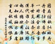 登第遺鄉人原文_登第遺鄉人的賞析_古詩文