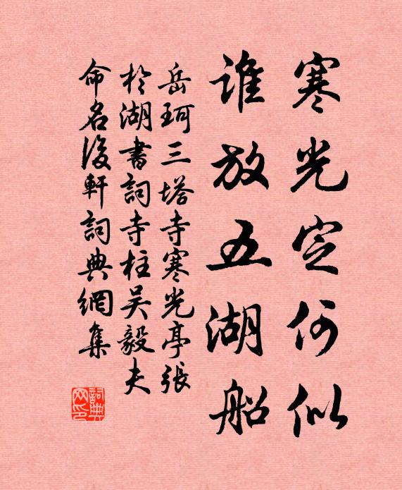 嘗聞太白長庚星,夜半星在天上明 詩詞名句