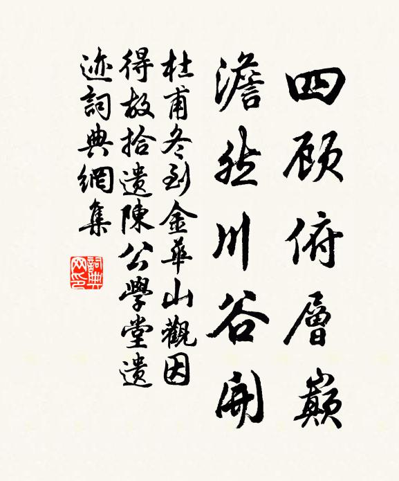 笑言猶在耳，魂魄遂難招 詩詞名句