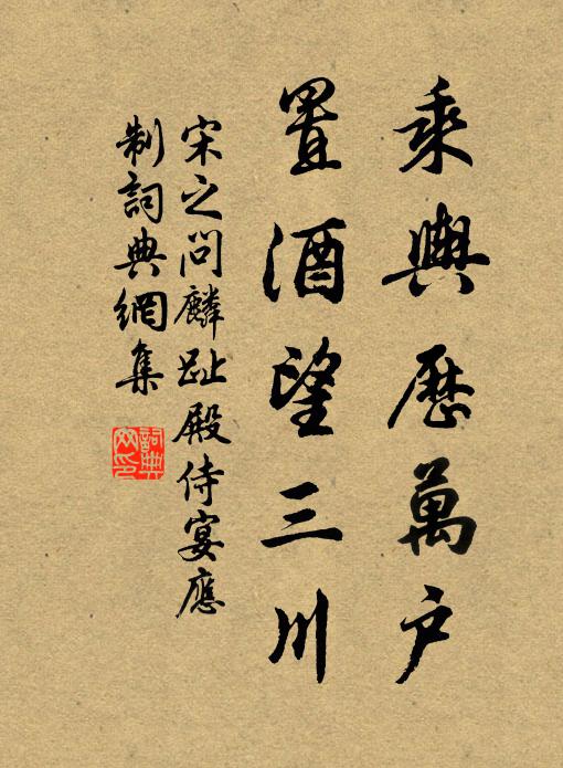 舊業深懷期遠大,心田雨許欲耘耕 詩詞名句