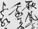衡方碑隸書書法作品欣賞_衡方碑隸書字帖(第23頁)_書法字典