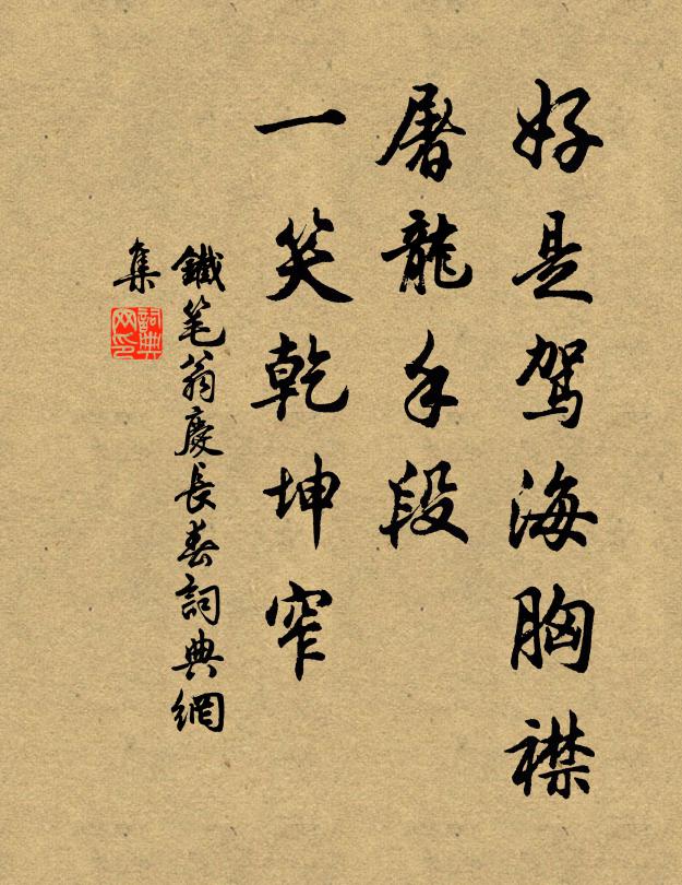 江侯樂山水,何考其真歟 詩詞名句