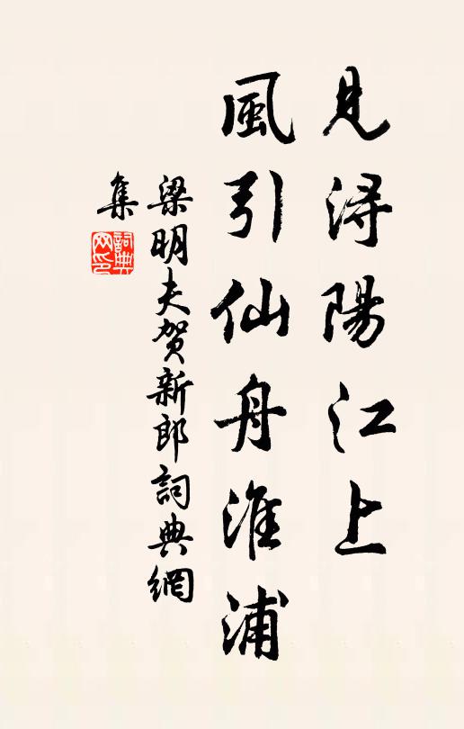 露零月白人已眠，萬頃風光儂自占 詩詞名句