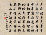 頌古二十首原文_頌古二十首的賞析_古詩文