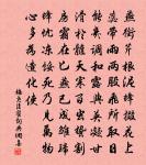 道情偈三首原文_道情偈三首的賞析_古詩文