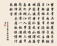 送蜀人張師厚赴殿試二首原文_送蜀人張師厚赴殿試二首的賞析_古詩文