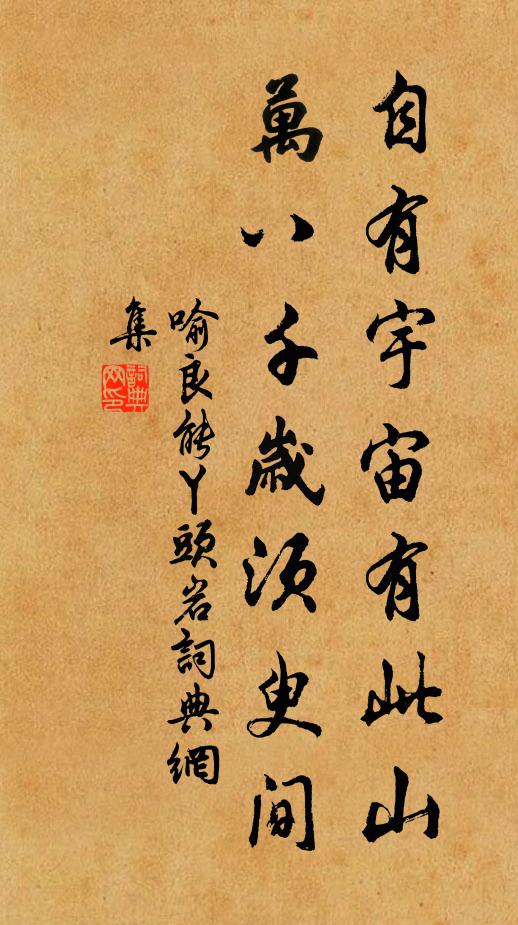 黃雲不斷碧雲暗,荔子林邊甘蔗洲 詩詞名句