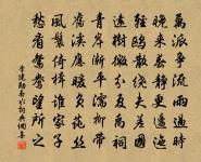 怨王孫(與河傳、月照梨花二詞同調)原文_怨王孫(與河傳、月照梨花二詞同調)的賞析_古詩文