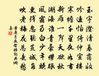 眼兒媚原文_眼兒媚的賞析_古詩文