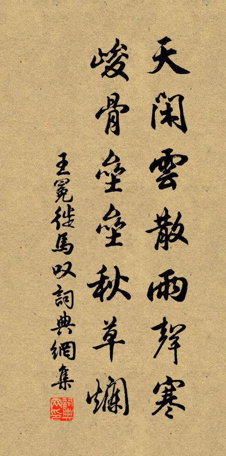 鶯幕、滿頭花,見綠楊摸蔌 詩詞名句