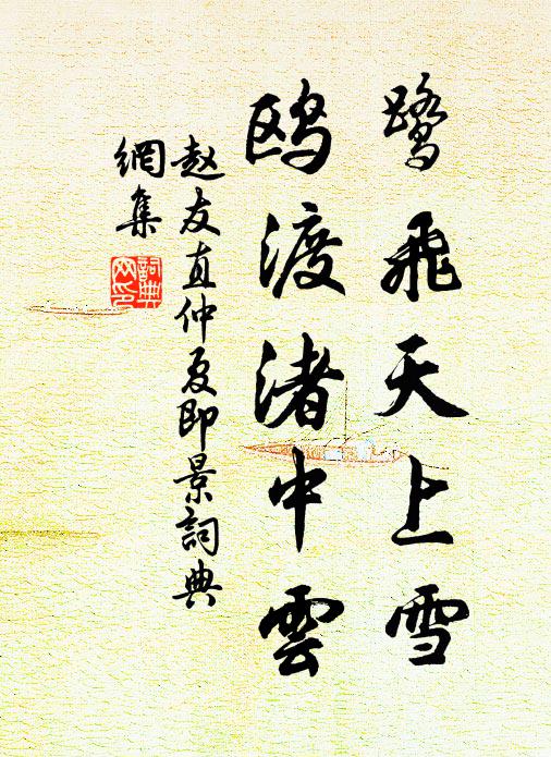 綠窗春睡起常遲，繡罷鴛鴦聽子觀 詩詞名句