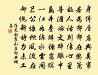 次金東園漁家雜詠八首原文_次金東園漁家雜詠八首的賞析_古詩文