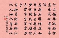 梁雅樂歌 禋雅 一原文_梁雅樂歌 禋雅 一的賞析_古詩文