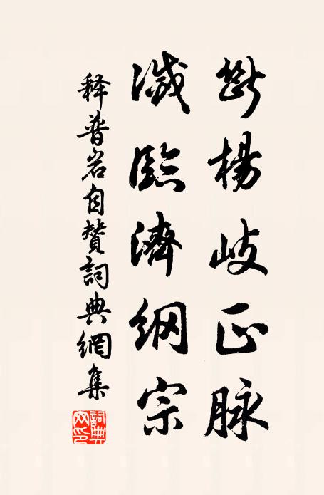 開門玩秋色,愛此佳山林 詩詞名句