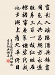 安國置酒敬簡堂分韻得柳暗六春字原文_安國置酒敬簡堂分韻得柳暗六春字的賞析_古詩文