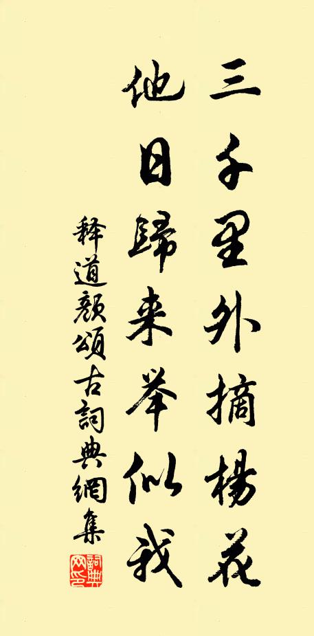 當代能幾人,胡不白髮早 詩詞名句