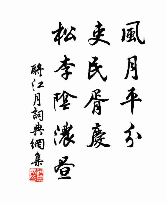 東君歸計何太早,四序光陰如電掃 詩詞名句