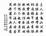 芍藥抽紅葉未齊，畦丁籠鶴避花時 詩詞名句