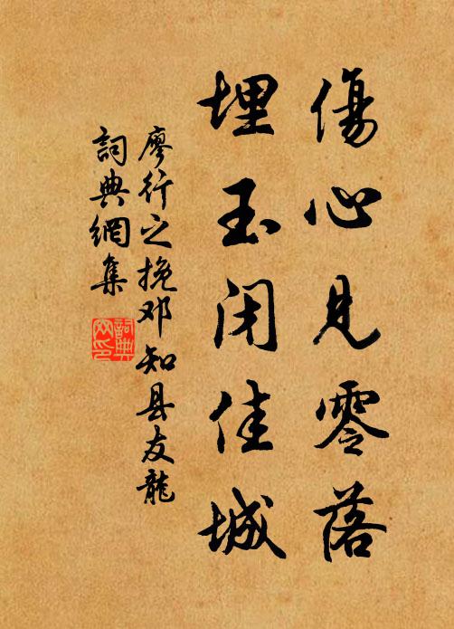 所書如此，而事如彼 詩詞名句