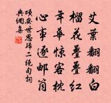 瑞香花新開五首原文_瑞香花新開五首的賞析_古詩文