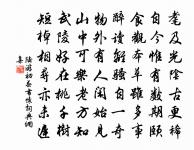 與何光遠贈答詩（龍女贈光遠）原文_與何光遠贈答詩（龍女贈光遠）的賞析_古詩文