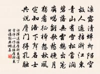 答朱廣微原文_答朱廣微的賞析_古詩文