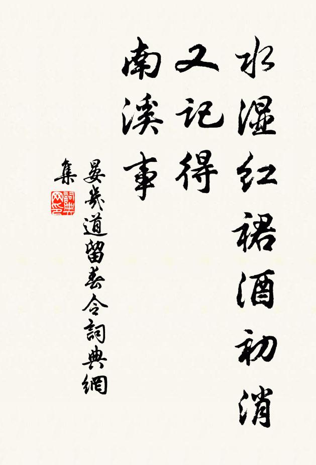 鈿葉矗新圑,玉莩粲繁蘤 詩詞名句