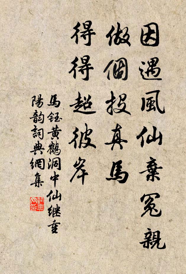 苕亭似玄闕 詩詞名句