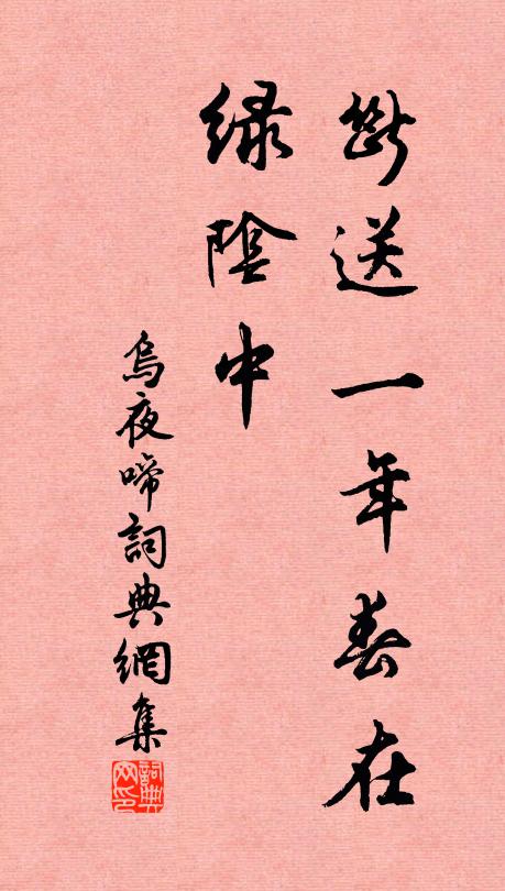 遺音入三嘆,山高水湯湯 詩詞名句