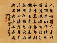 效退之青青水中薄五首原文_效退之青青水中薄五首的賞析_古詩文